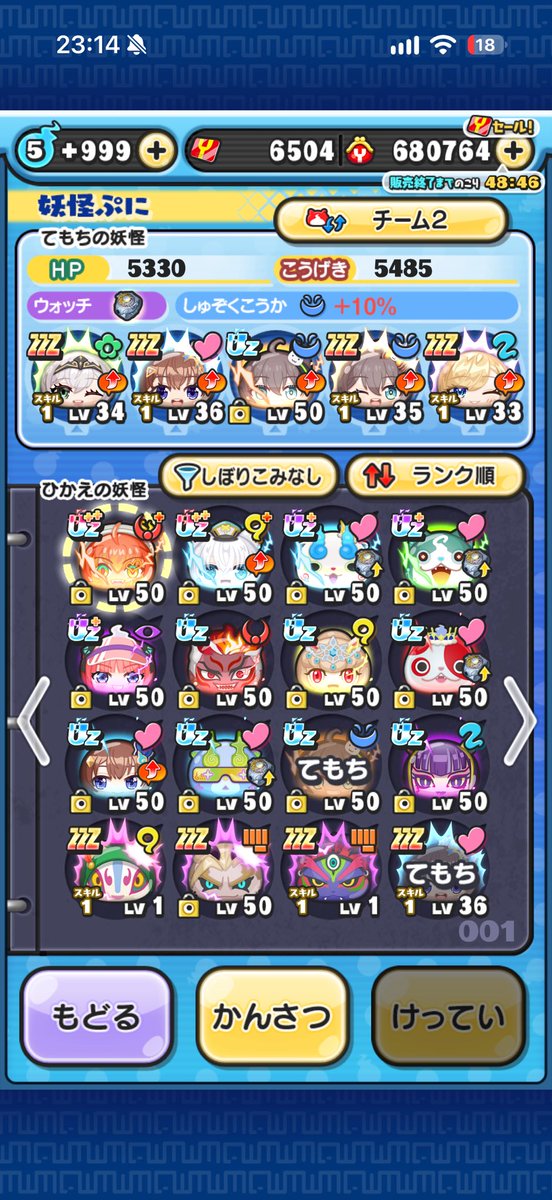 ao29137271's tweet photo. @Daihuku00 @0 無特効だけどゲンドリ欲しいから初手だけ打つとか雑魚処理はできます https://t.co/IHA5uuddoi