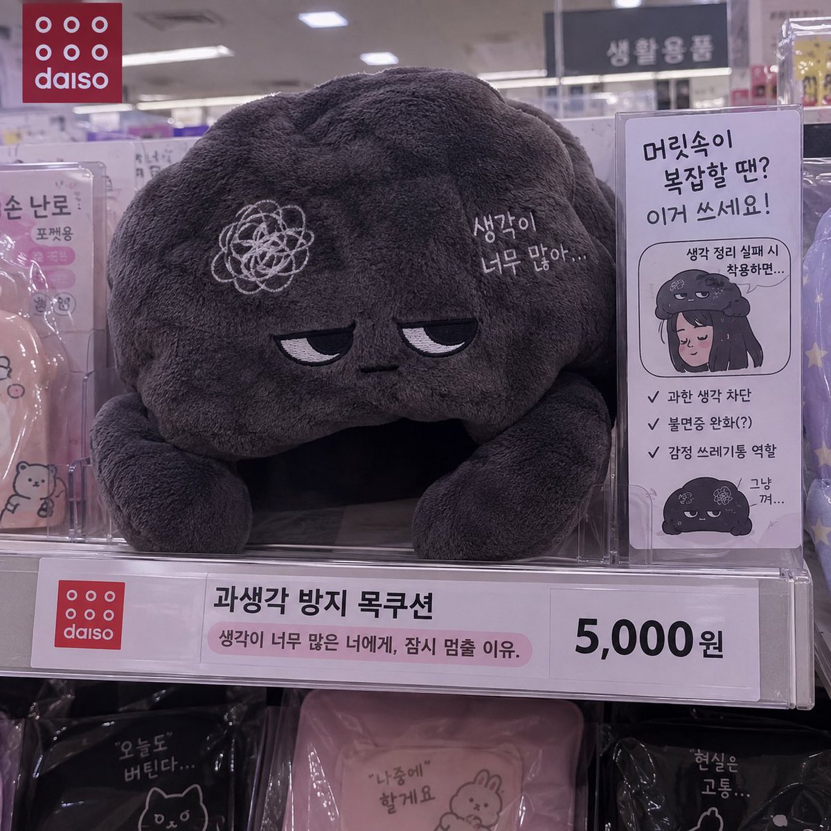 C_L_W_08's tweet photo. 왜 나만 요상하게 생긴거지..? https://t.co/Rr1fXP8439
