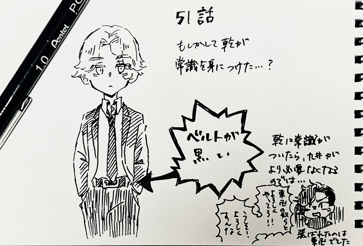 kmrsix's tweet photo. 落書きしてる場合じゃないのですがこれだけ…という落書きです
原作の喪服に白ベルトは流石に常識なさすぎたのかな https://t.co/TJjB1nLp6r