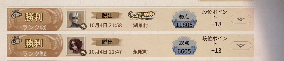 5un4oo's tweet photo. 夜ラン勝ち越し https://t.co/vvCEIcRp8A