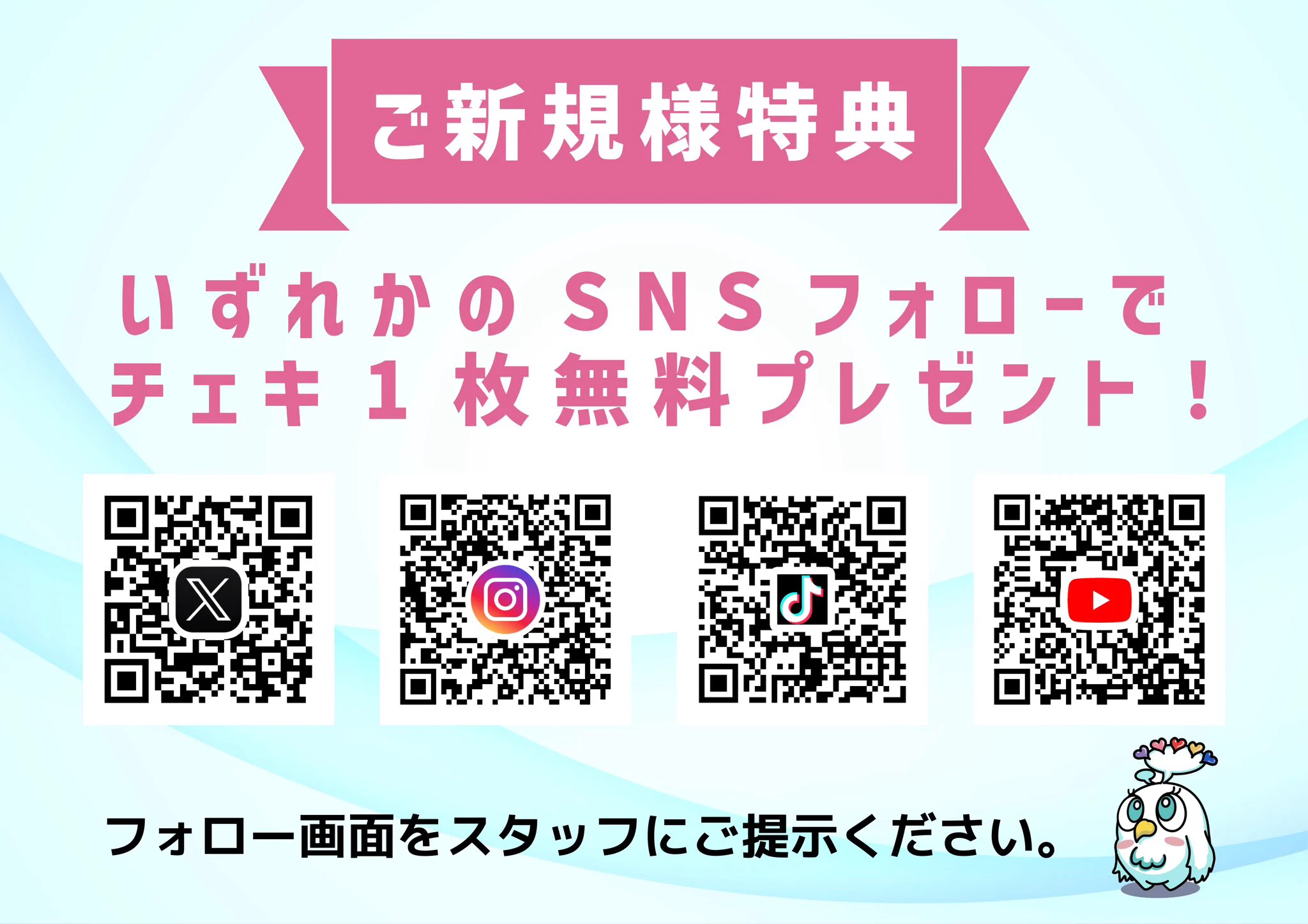 Chit Chat【Official】 on X: 