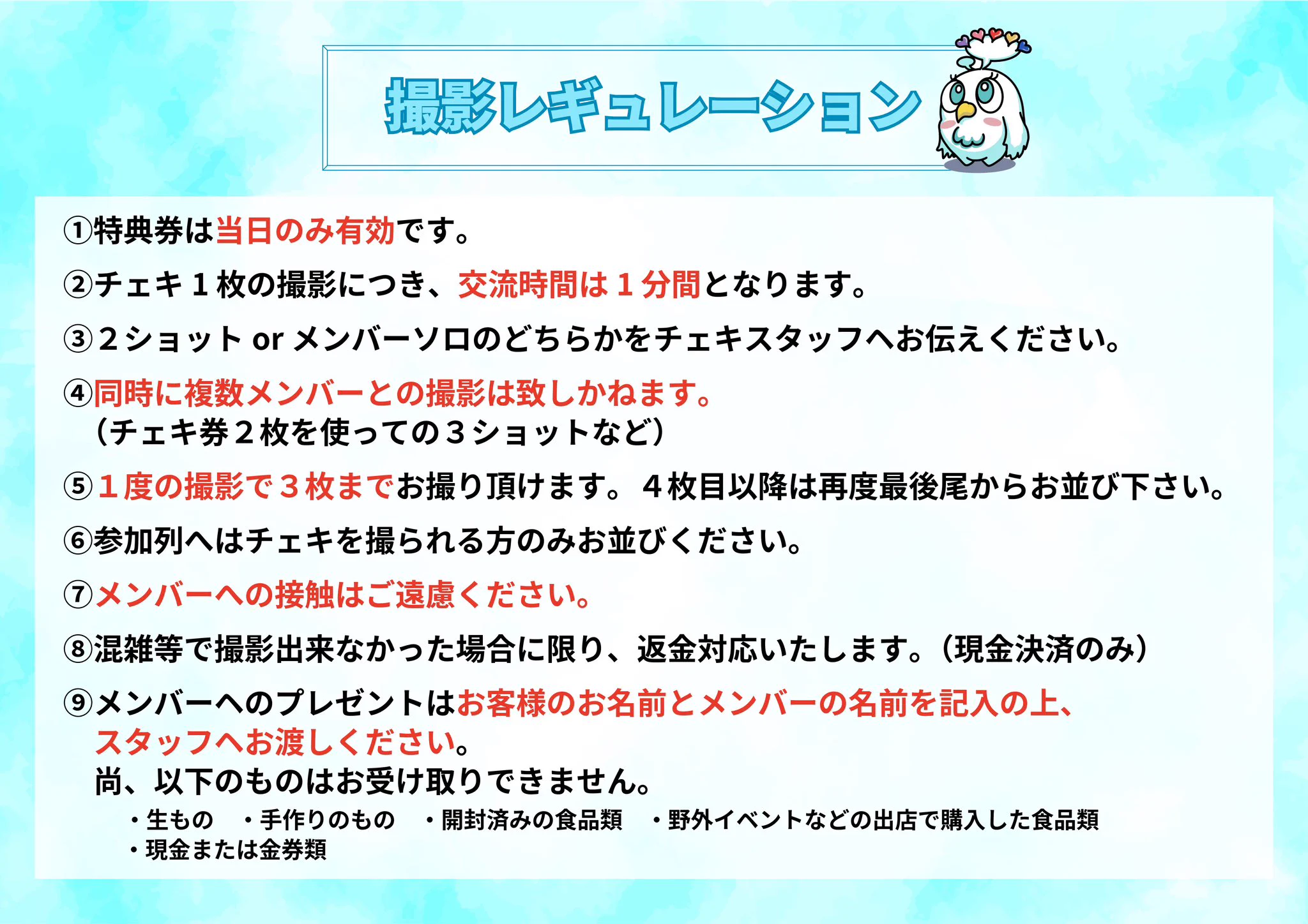Chit Chat【Official】 on X: 