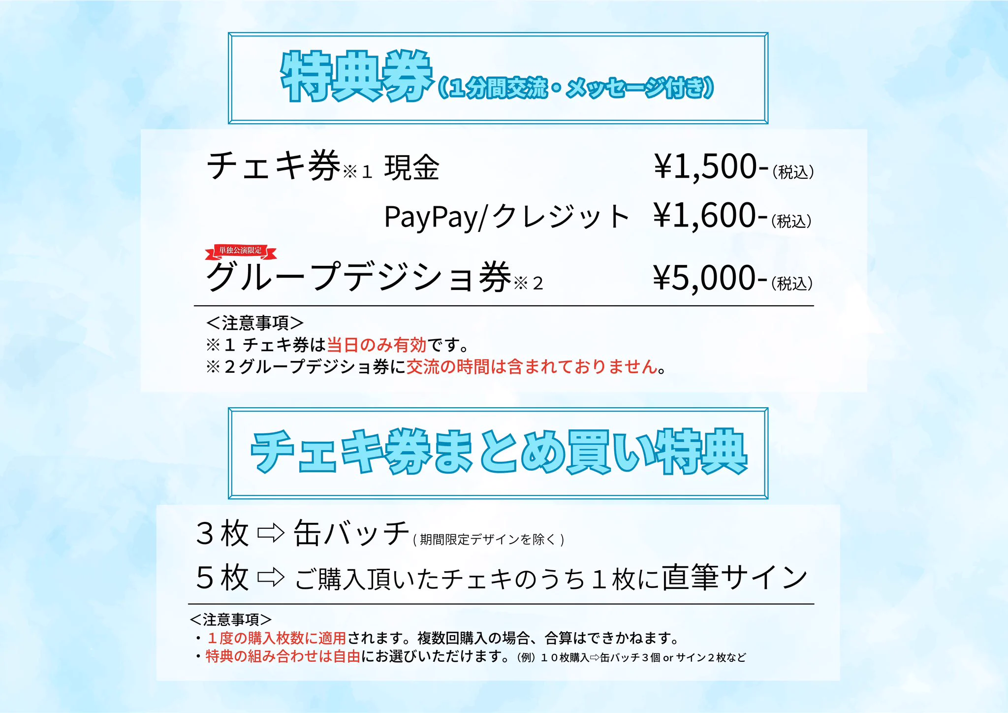 Chit Chat【Official】 on X: 
