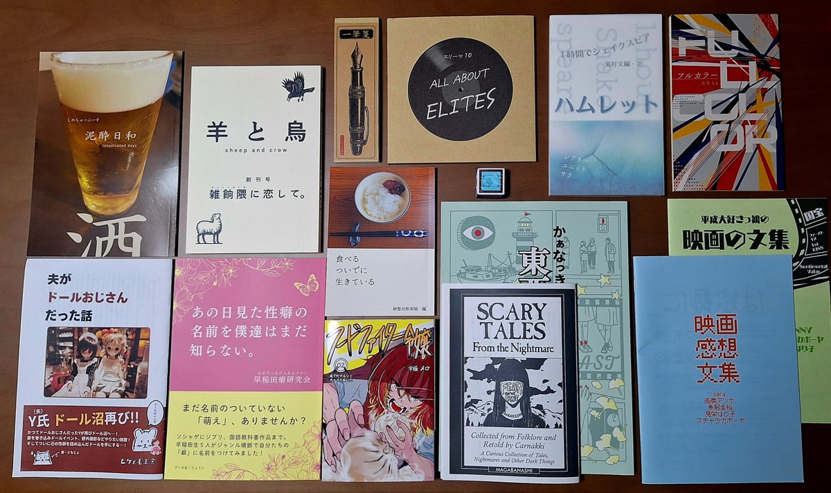 c0q_hrks's tweet photo. #文学フリマで買った本 はこちら！心待ちにしていた1冊から一期一会の作品まで、今の私に必要な作品と沢山出会えました👏
じっくり大切に読みます 積ん読？いいえ、蓄財です📚
#文学フリマ福岡12 https://t.co/obUN51m2dX
