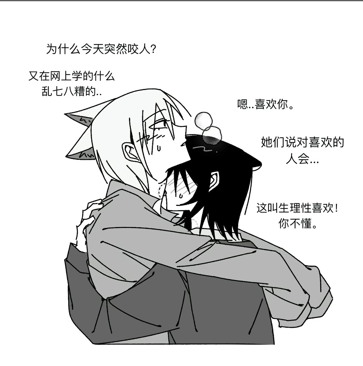 Daidaiwang69's tweet photo. 啊，什么时候才能找到对象啊！！！！想找个贴贴😭 https://t.co/QEwu8gL7Po