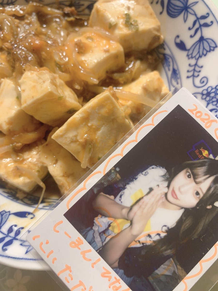 hinahi_0514's tweet photo. 10月4日
ごはん
 #ひなちゃんと一緒に https://t.co/Zzrx85wpsE