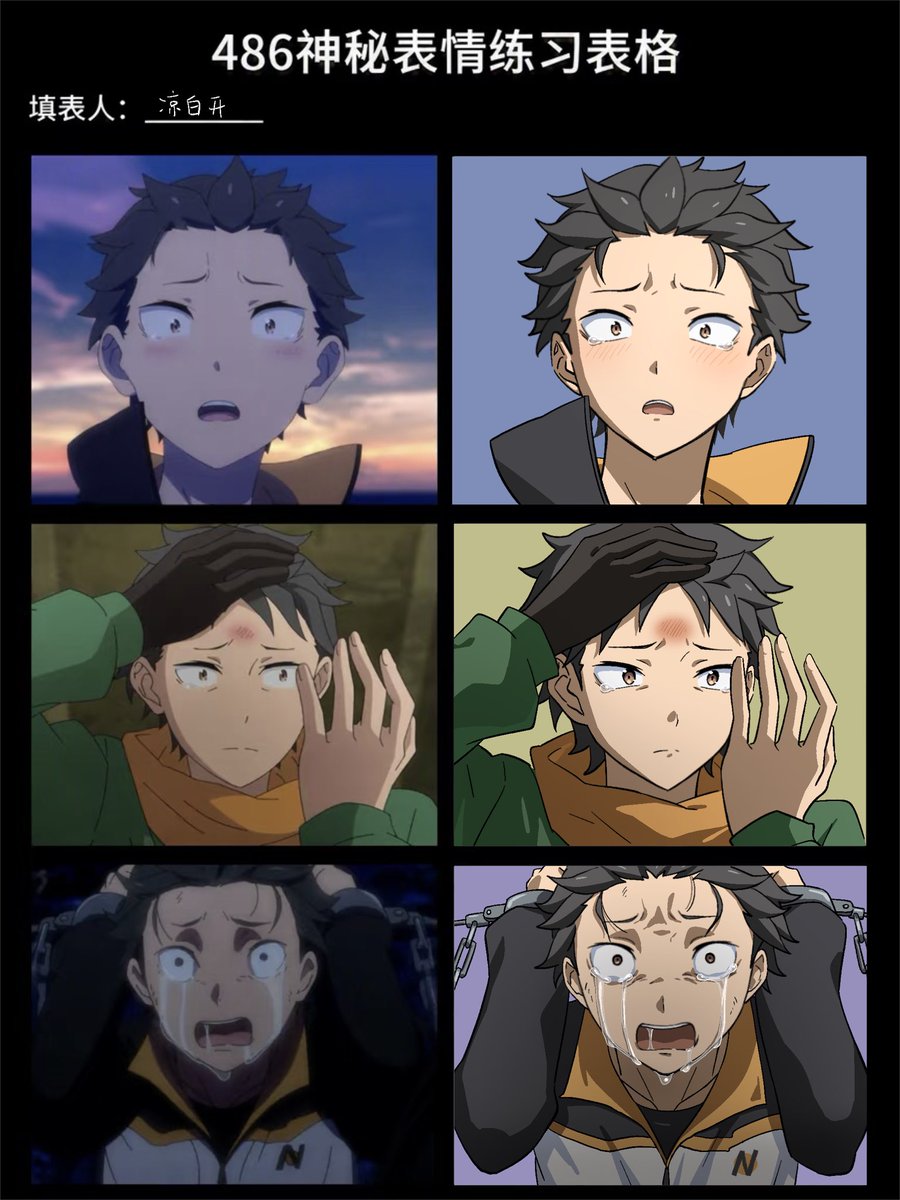 Liangbaika1e's tweet photo. #rezero  #リゼロ スバル。 https://t.co/DofokIa9aG