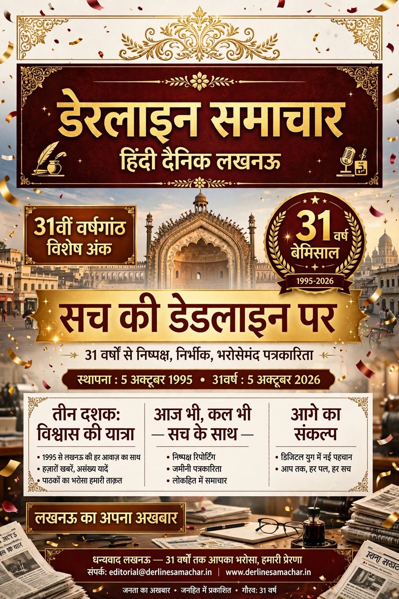 b_times_'s tweet photo. बधाई हो https://t.co/c4RRw6QfGr
