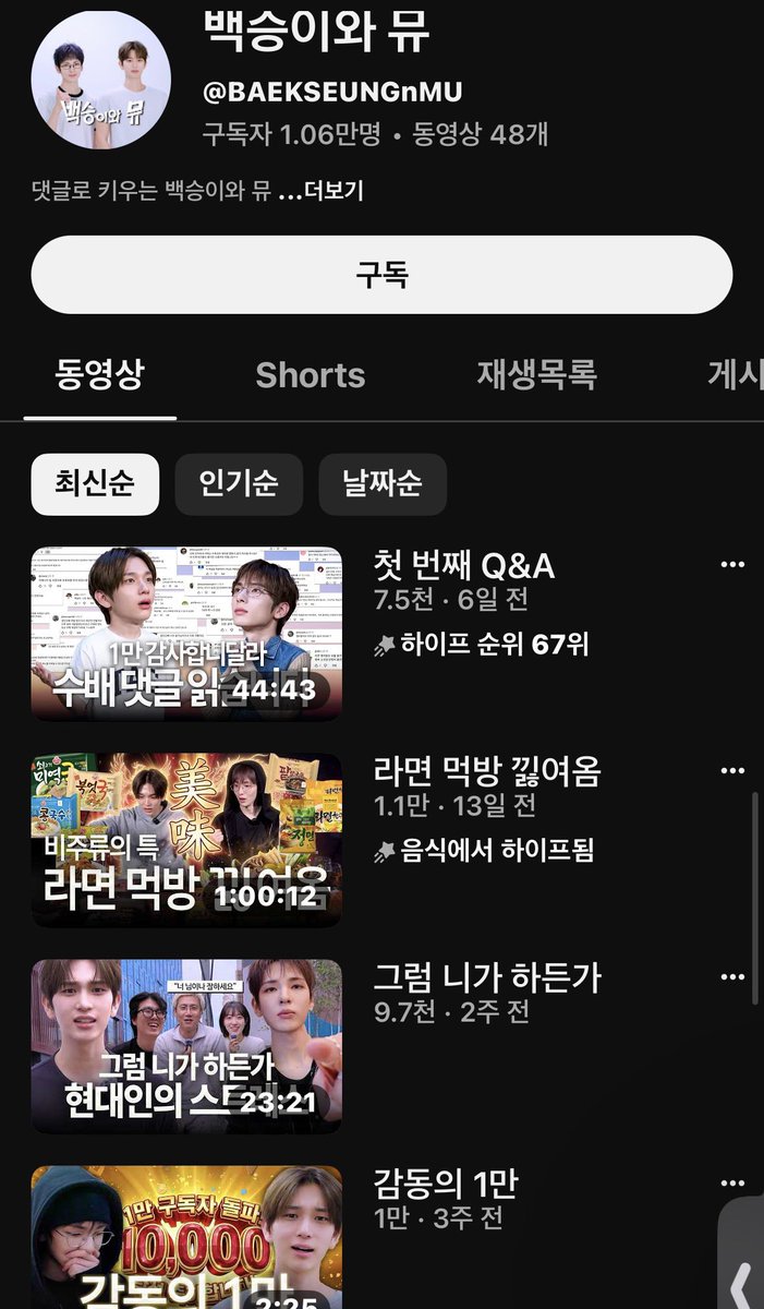 hippppopo5's tweet photo. 타돌까판으로물들어올때노젓는다고만든채널근황: 어떡해.. https://t.co/j4dBBJBpfh