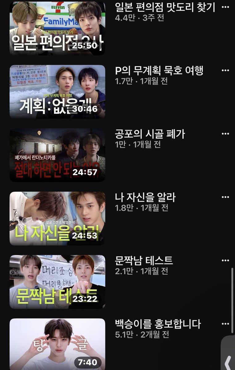 hippppopo5's tweet photo. 타돌까판으로물들어올때노젓는다고만든채널근황: 어떡해.. https://t.co/j4dBBJBpfh