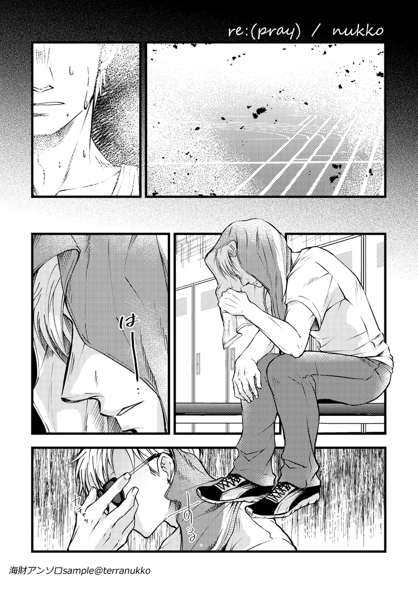 terranukko's tweet photo. 10/11発行、💯海財アンソロ【@kaizaianthology】に参加させていただきました！
どうぞよろしくお願いいたします！
企画ありがとうございます！！海財アンソロ楽しみすぎる！！！

海財アンソロサンプル(1/2) https://t.co/sOg5Keii4A