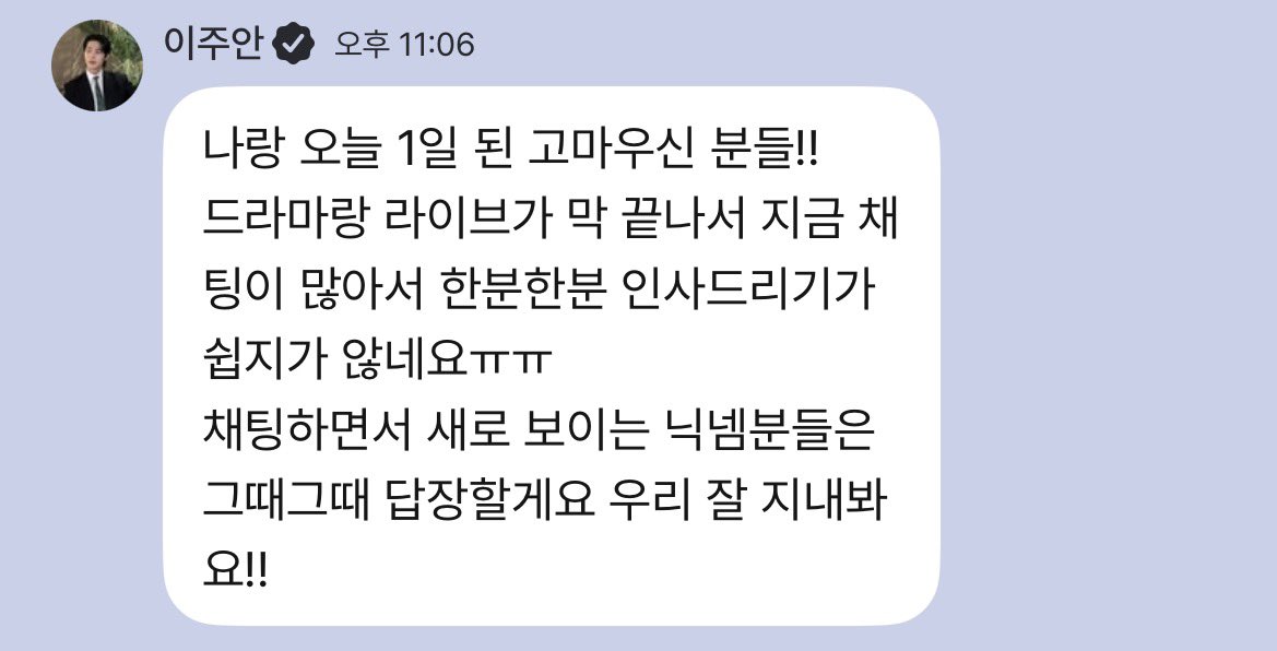 woai2weeks's tweet photo. #좐붐왔
주안이 차기작 찍는거 외에는 하루종일 하앤하는 애입니다........... 좐득이들잘지내보오 https://t.co/FvIgQlN7yx