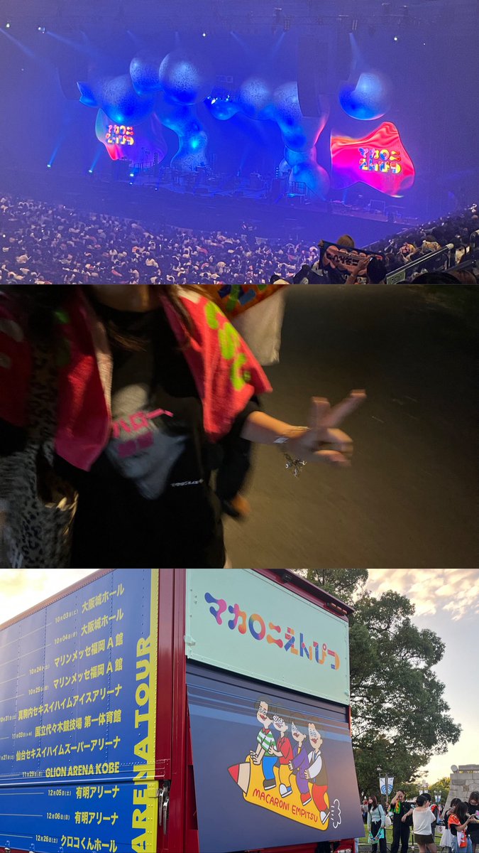 oyyb_38's tweet photo. 10/3 マカロニえんぴつ
初参戦！！ミーハーすぎて前半わからん歌多かったけどもこれを機にいっぱい聴きます💫ほんとにほんとに生歌最高でした✊🏻
ハロー絶望Tシャツお気に入りやし、大好きな曲聴けてハッピー🪼
#マカロニえんぴつ https://t.co/qZesgg0TrT