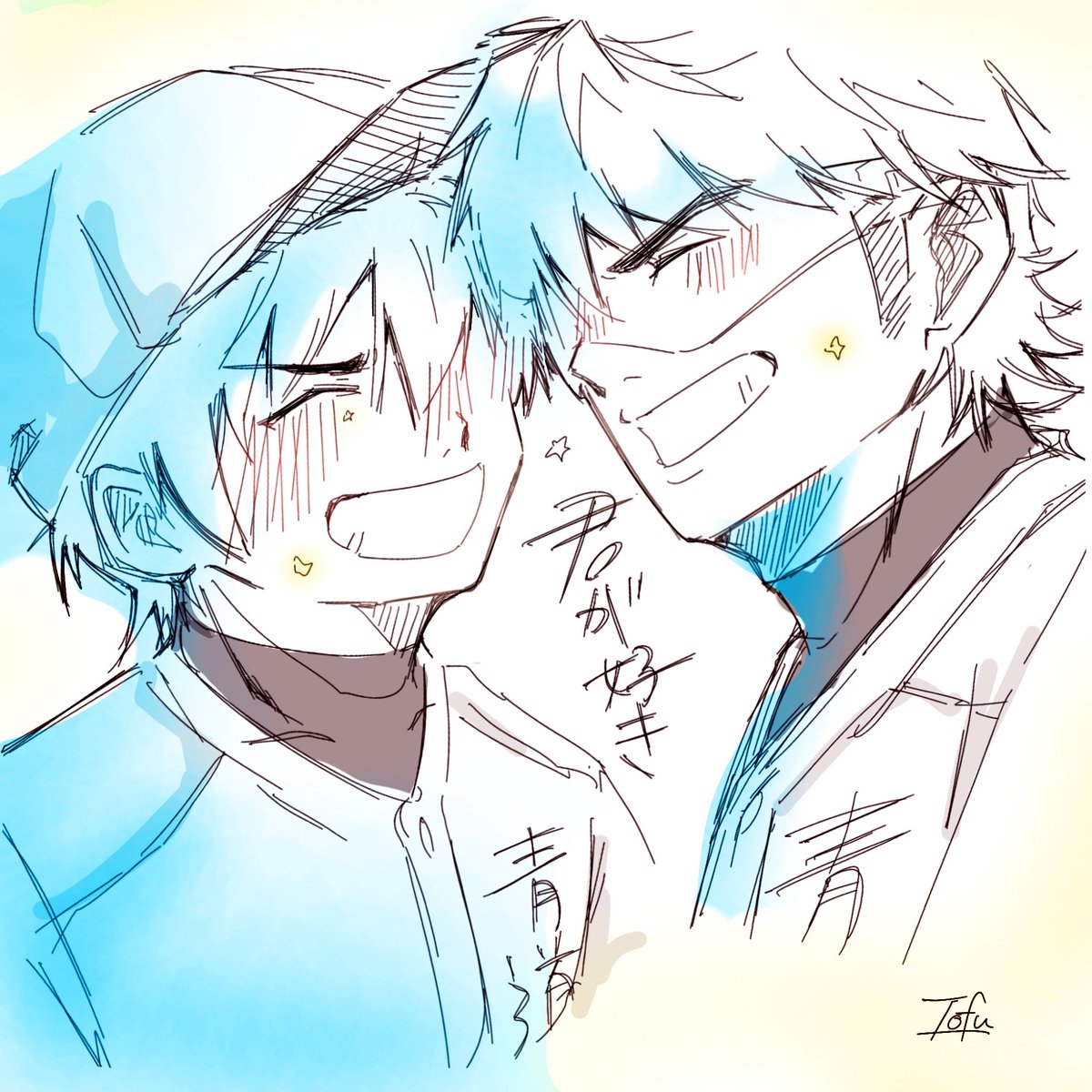 Tofutofu0515's tweet photo. 御沢は運命 https://t.co/9fZarDVmEH