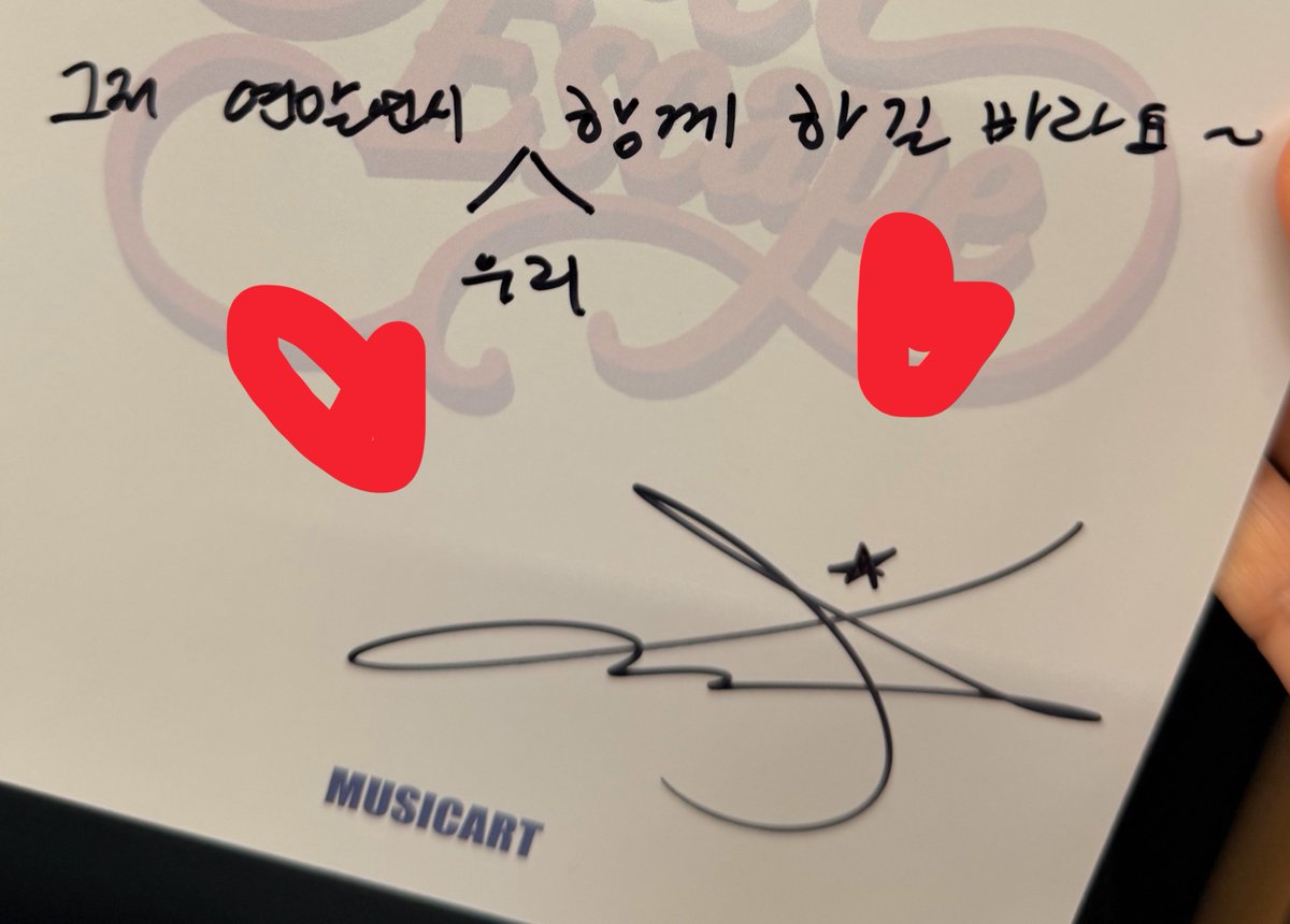 live_in_fore's tweet photo. 밍규가 써준 다정한 말들
연말연시 우리 함께 하길 바란대 💕

그니까 연말연시에 콩서트 있다는거지? 👀 
(날조)
(아니 이거 놓으세요 밍규가 먼저..!!) https://t.co/y8XUpRawNo