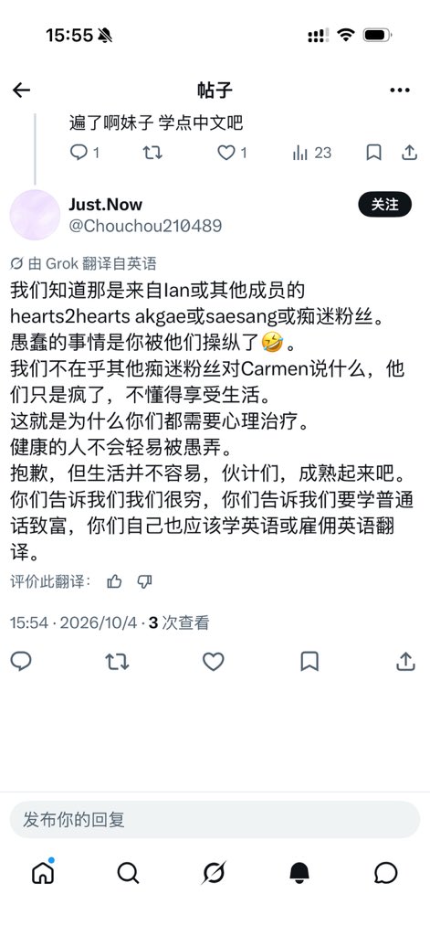 LuciaSumme37073's tweet photo. 卡门粉丝刚诋毁ian哦 他们说骂人去死的都是ian粉丝 你确定要帮着她们？ https://t.co/xl1nkLivdI