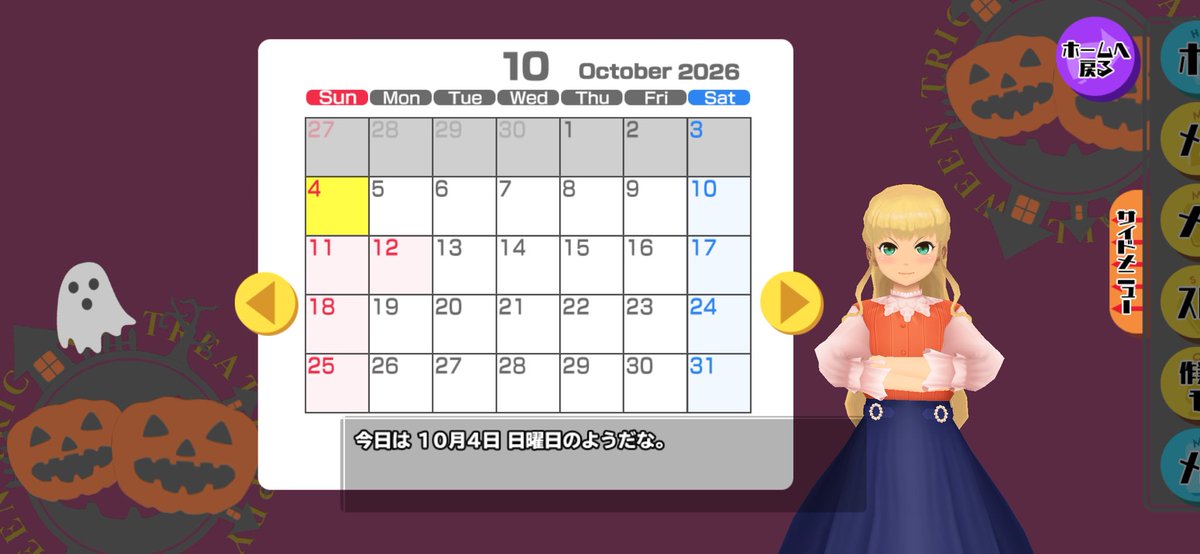 subarusui's tweet photo. 【毎日スクスト】
通算ログイン日数4449日目
エテルノを訪れてから4457日目

今日の日直は二穂嬢！
#スクスト2 https://t.co/gFSgMvzBvz