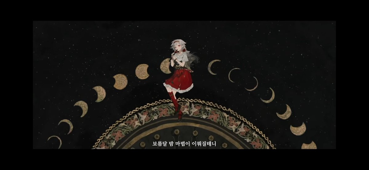 Inverted1999's tweet photo. “보름달 밤 마법이 이뤄질지니.”

하지만 이 순환 속에는 보름달이 없다.

이 때 눈치챘어야 했는데. https://t.co/zmbZTmtdrK