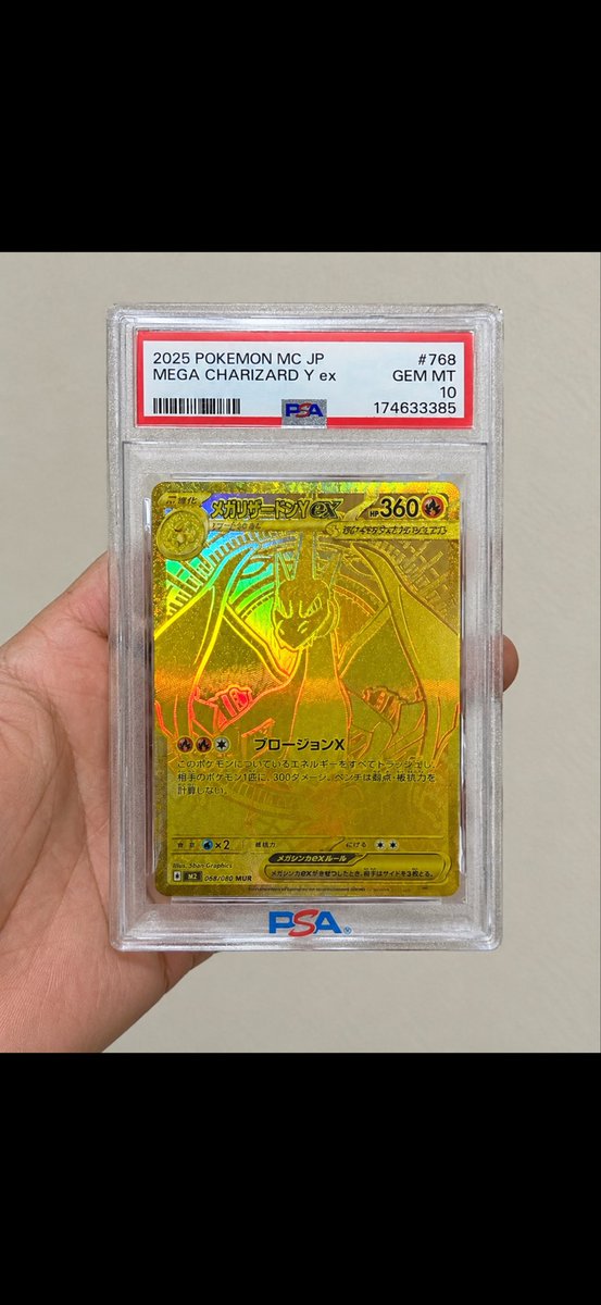 8up91's tweet photo. オリパワン（@oripaone）しか勝たん！

メガリザードンY PSA10が当たりました！

#オリパワン当選報告 https://t.co/GPEydmysHG