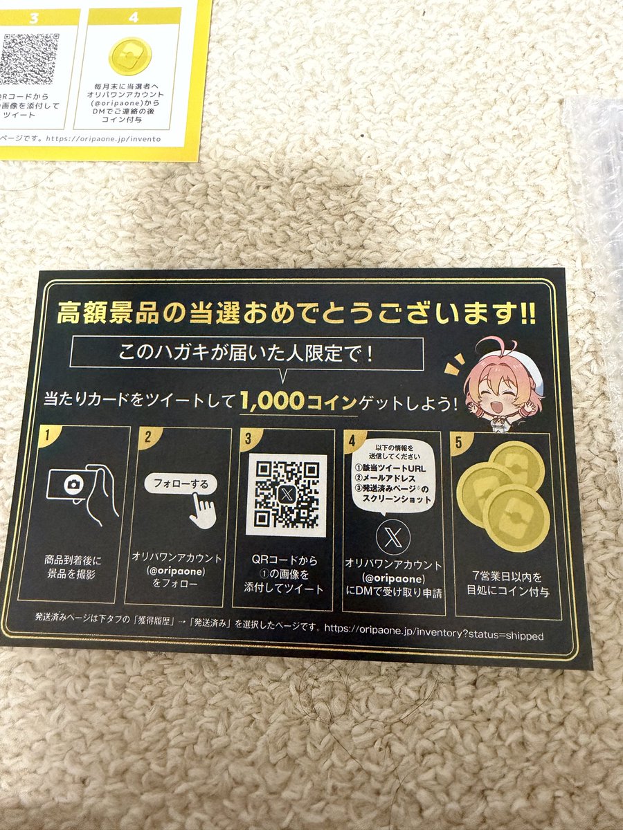 8up91's tweet photo. オリパワン（@oripaone）しか勝たん！

メガリザードンY PSA10が当たりました！

#オリパワン当選報告 https://t.co/GPEydmysHG
