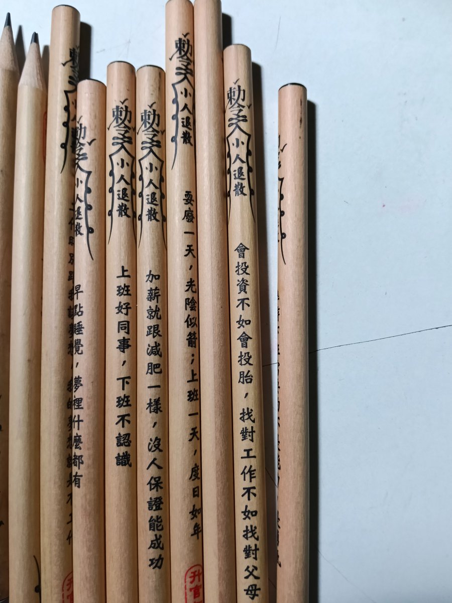 Tieupshortterm's tweet photo. 他媽媽買的這個什麼莫名其妙的鉛筆

利百代真是有夠爛
木頭馬上給小孩啃壞 https://t.co/hsxj4HEoH6