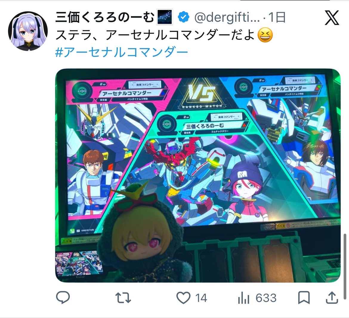 dergiftigeApfel's tweet photo. 昨日のアセコマロケテの色々
ステラは以前フォロワーさんから頂いたもの😌ちゃんと使ってる
筐体排出のカード全部MSカードで正直わりとショックやったけどプロモは推しきてくれた😆🙌
例の投稿見せてステッカーもいただいていきました https://t.co/JPEgHEtjMV