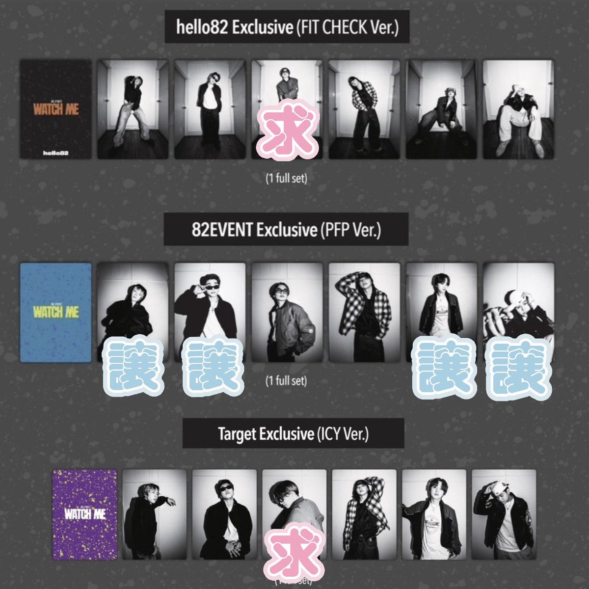 bmsg030205_'s tweet photo. BE:FIRST WATCH ME トレカ交換

【譲】PFPVer. 🐬🧢🐢🦁

【求】FITCHECK Ver. ＞ICY Ver. MANATO🐧

10/11(10/12)BMSGFES、11/23ドリフェス、または郵送(Yahooフリマ交換🉑)にて交換希望です。
お気軽にお声掛けください🙇🏻‍♀️

#BEFIRST交換 #WATCHME https://t.co/LoTNkypNST