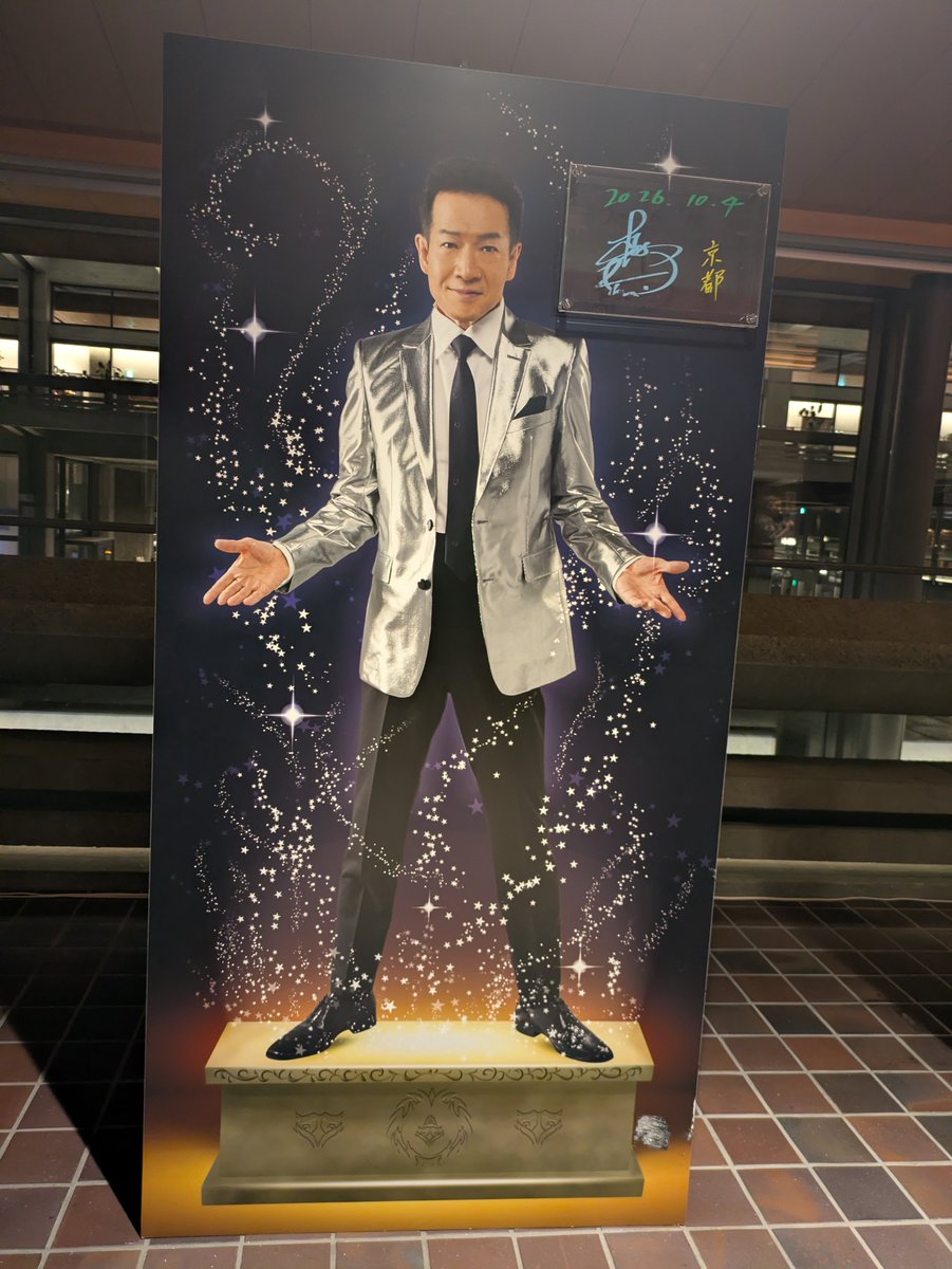 tamu21027's tweet photo. 今日のトシちゃんも最高にかっこよくてセクシーでした😍
私の少し前にいた私と同年代か少し年上の男性。
めちゃくちゃノリノリで誰よりも楽しそうに踊ってた😊
何人もそういう方がおられました。
トシちゃんも男性多くて嬉しそうでした。
最高のライブでした！
#田原俊彦 https://t.co/qPLpIXV5zE