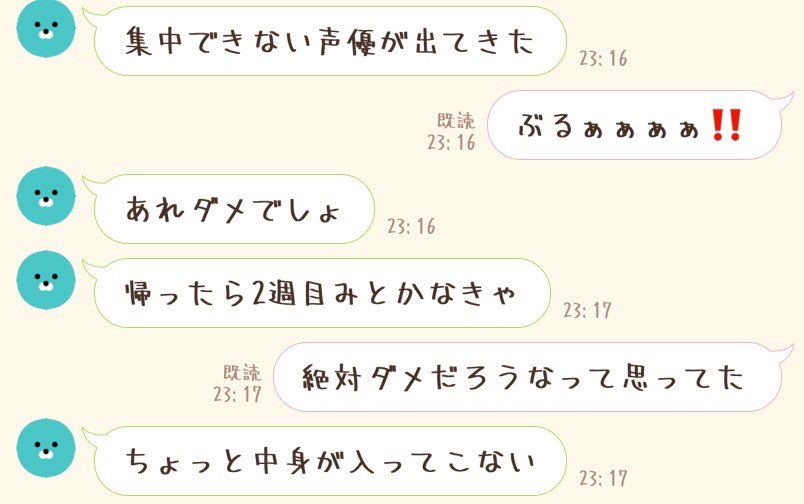 osanpodenden's tweet photo. 案の定である https://t.co/0COCByOr5j