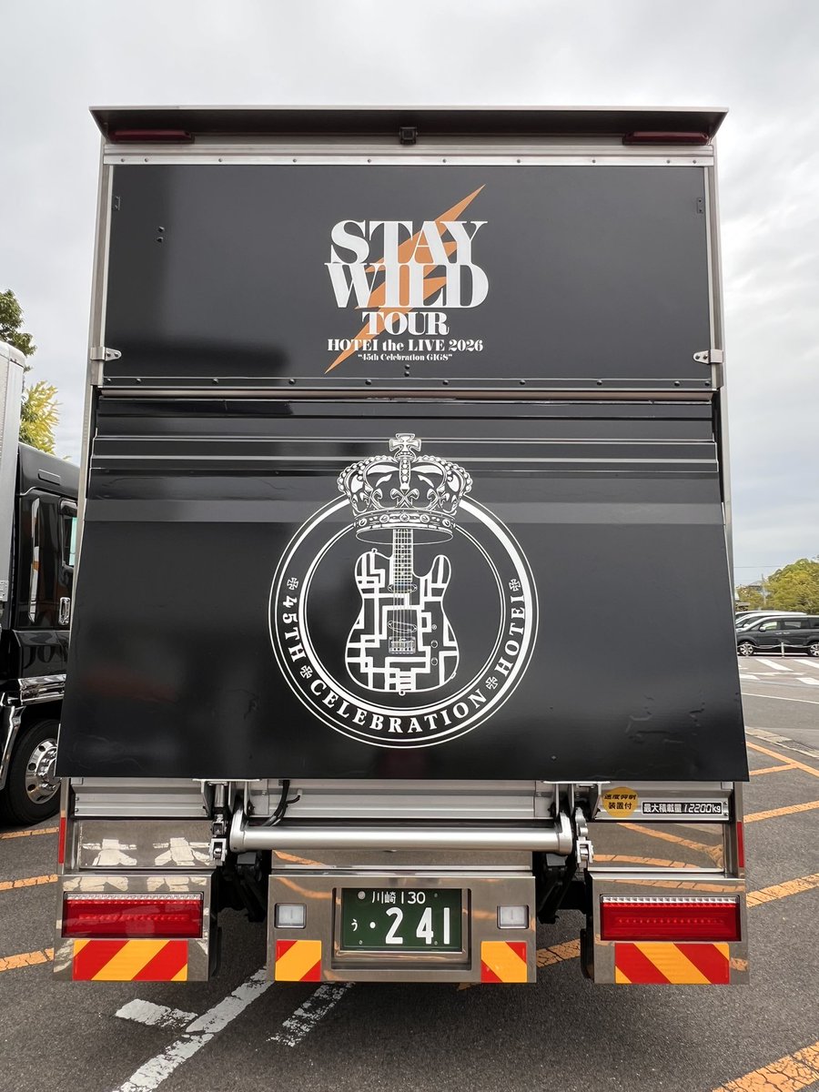47shinnosuke's tweet photo. ようこそ宇宙一のRock'n'Roll Showへ
今回は神席をいただき目の前で布袋さん
を見て来ました♪
「かっこよかった」👍
STAYWILDにふさわしいステージセット、
衣装、セトリ...
何もかもが素晴らしいライブだった🎸
次回福岡も楽しみにしてます🎤
布袋さんありがとー
#布袋寅泰
#HOTEItheLIVE2026 https://t.co/n7AcfXQF3t