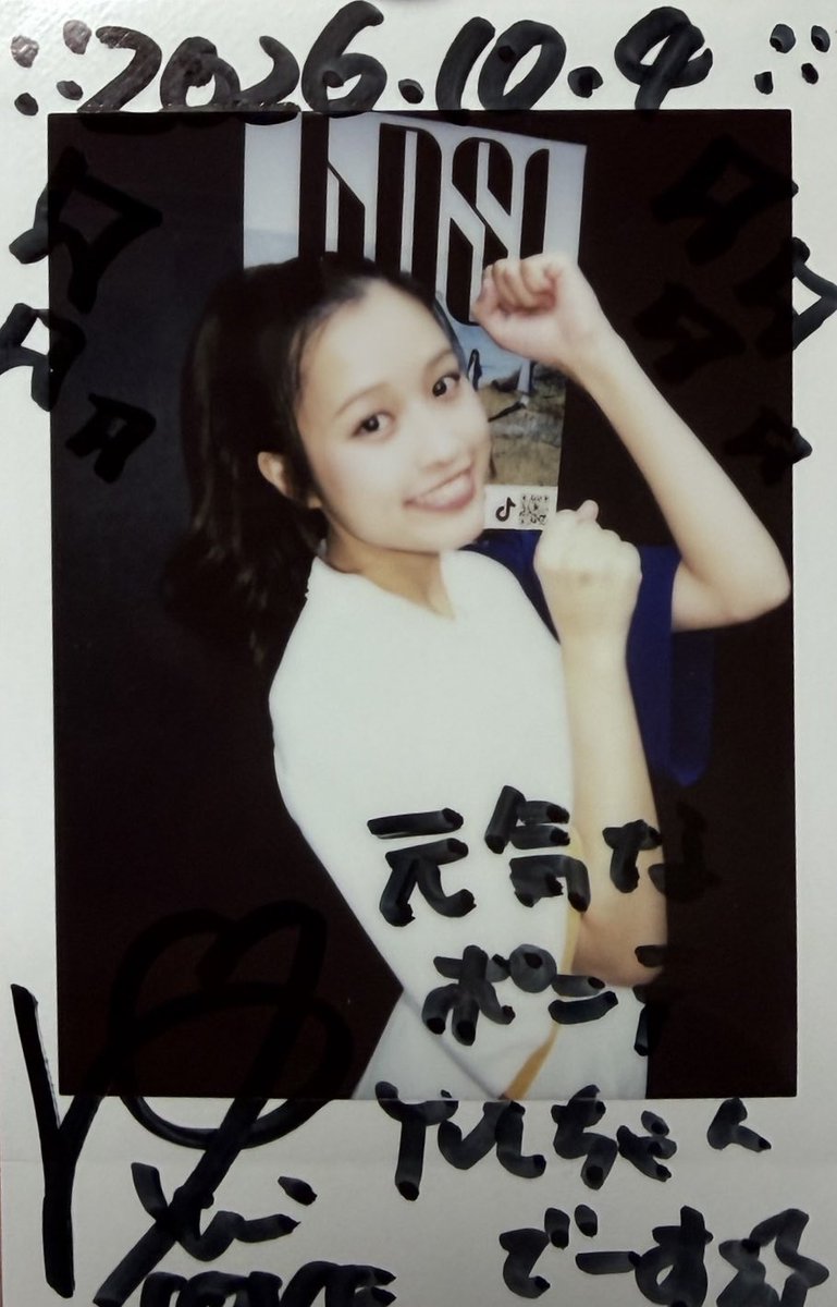 haru_hanagokoro's tweet photo. かわいいポニテYUIちゃん♡
#BNSI    #旬景 https://t.co/fbB5JwmBJg