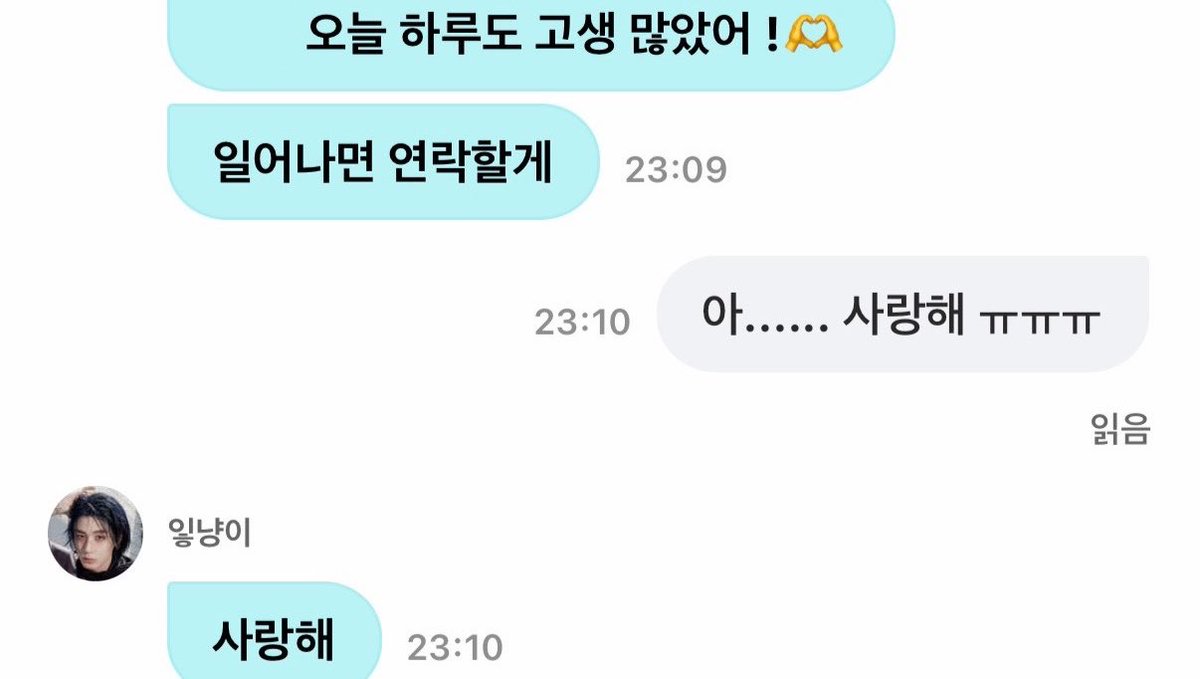 zero_leehanie's tweet photo. 참... 차암 설레서 못 살겟다 https://t.co/4jLKvQR2hY
