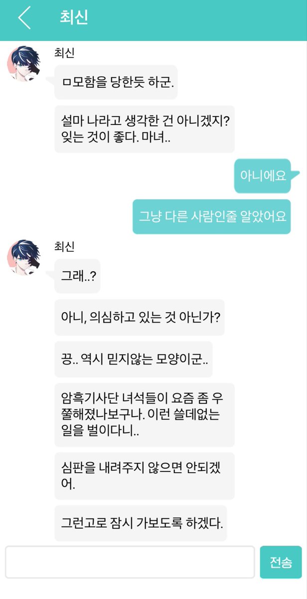 ddiong_0's tweet photo. 야아너뭔데~!부끄럽냐~?!귀여워 https://t.co/8PzcoOpvBR
