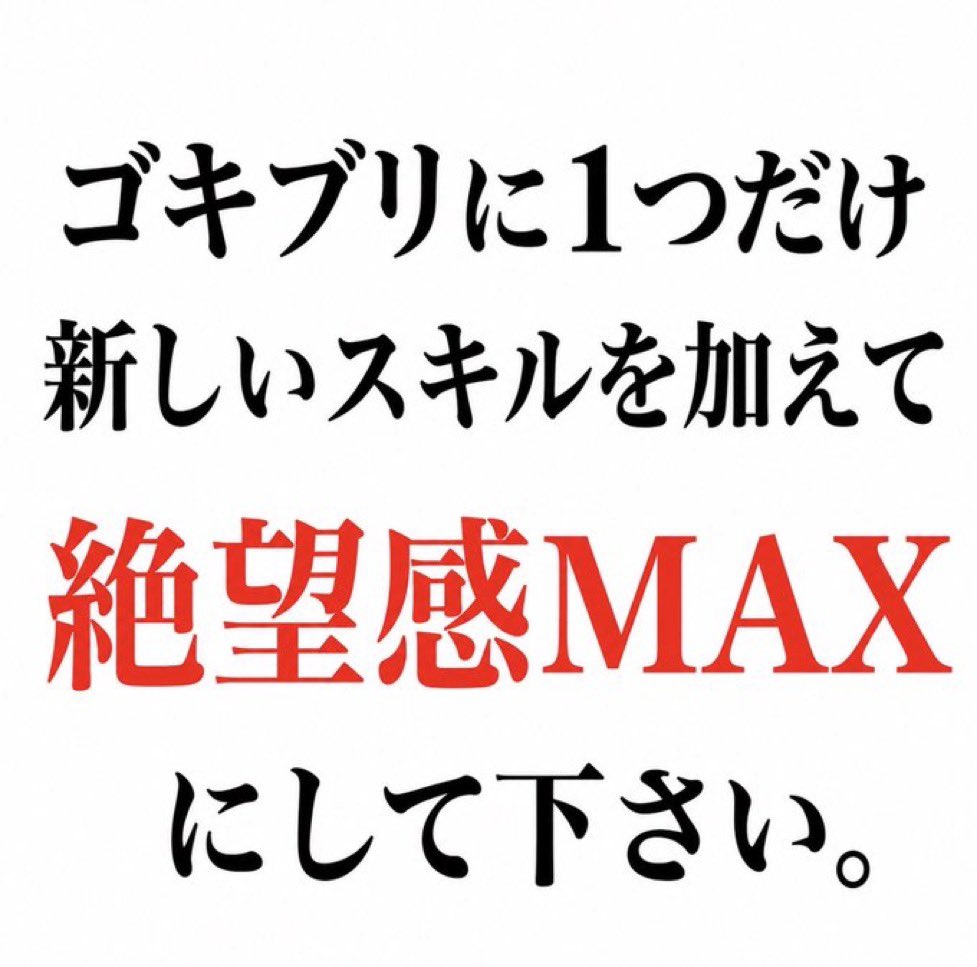oogiri_MIKE's tweet photo. 【大喜利】(フォローお願いします🙇‍♀️⤵️）
⬜に入る言葉とは？🤔🎤 https://t.co/Y5w0XecYcE