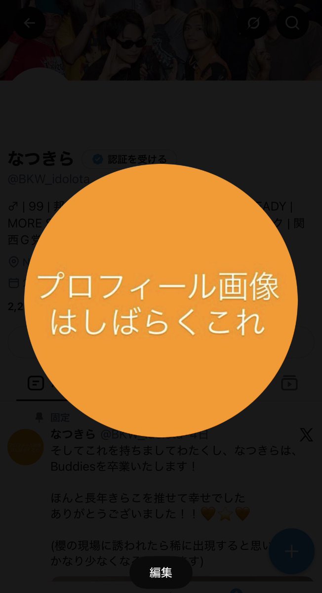 24_7_coldrain's tweet photo. プロフィール画像ぽちぽち色々いじってたら戻せなくなったからしばらくプロフィール画像これで行きますw https://t.co/mIGc8caLPf