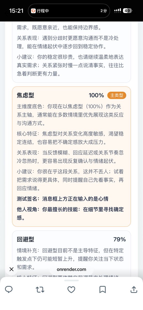 fa1th_333's tweet photo. 好可怕…好可怕www https://t.co/Lsh6sAA5sC