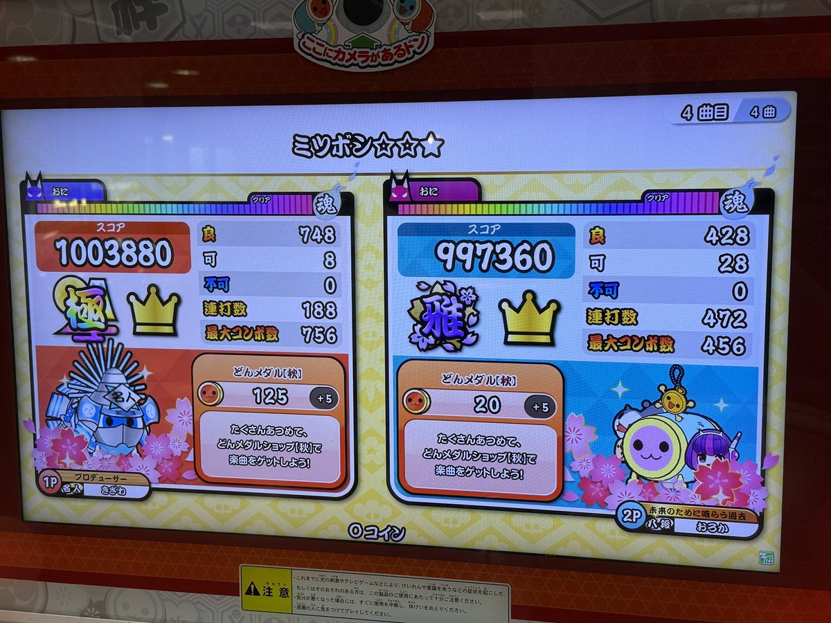 0rokq's tweet photo. 高校の時の友達とツインフル！ https://t.co/kp6NBU7eoF