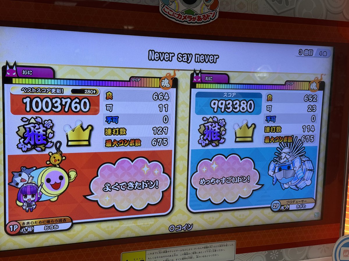 0rokq's tweet photo. 高校の時の友達とツインフル！ https://t.co/kp6NBU7eoF