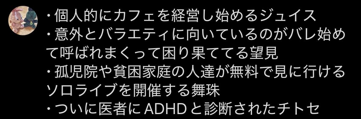 mkt_mi001's tweet photo. あんさんぶるすたーず！！！！！ぐらいになった時のMDUの、予想 https://t.co/sxNAtVN71o