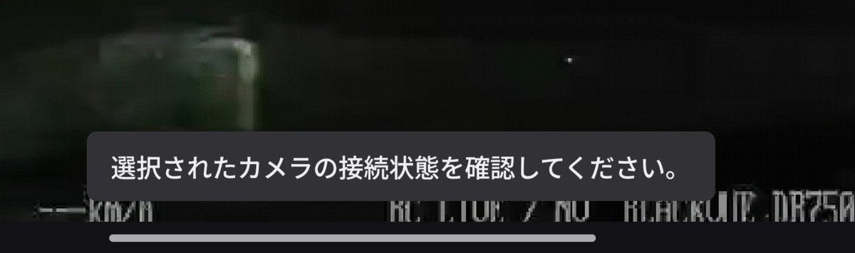 senn_1498's tweet photo. ドライブレコーダーのリアだけが死んだ。めんどい。 https://t.co/ozdAS0AsGN