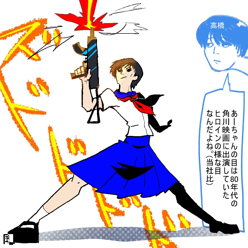 suiito_k's tweet photo. @irukagohan0713 髙橋の名字間違えてるけど許し亭ゆるして https://t.co/KkEgtDGu24