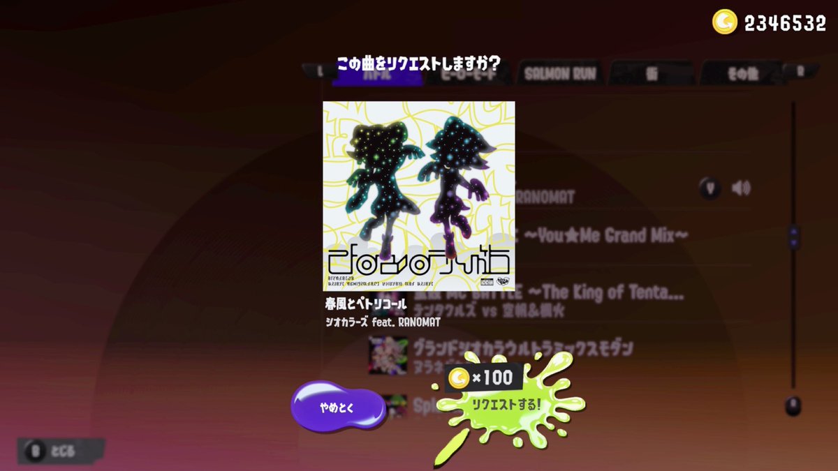 tsuonu's tweet photo. この曲、ほんとにだーすき·₊Ი𐑼⋆ https://t.co/ZFVODbHDzj