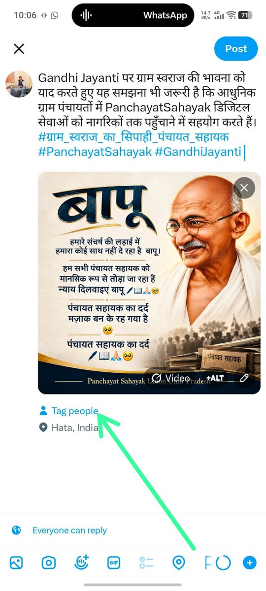 PARADESHIMADDH3's tweet photo. महात्मा गांधी ने ग्राम स्वराज की कल्पना की और लाल बहादुर शास्त्री ने कर्तव्य व सादगी का उदाहरण प्रस्तुत किया। आज PanchayatSahayak ग्रामीण डिजिटल सेवाओं की जमीनी कड़ी हैं।
#ग्राम_स्वराज_का_सिपाही_पंचायत_सहायक #PanchayatSahayak #GandhiJayanti https://t.co/i859BRTdXZ