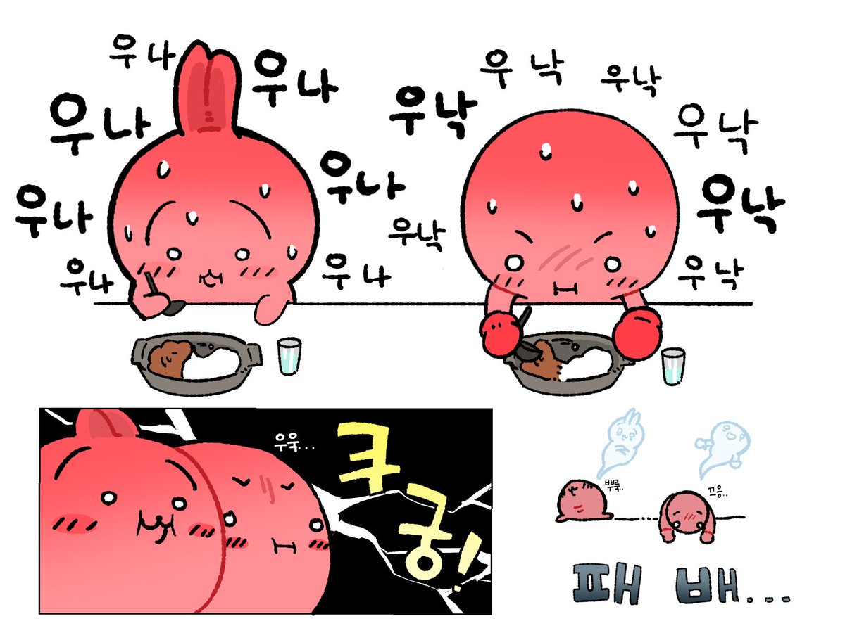 2sxure's tweet photo. 우나기랑 우사기 https://t.co/KTKqvVh7sZ