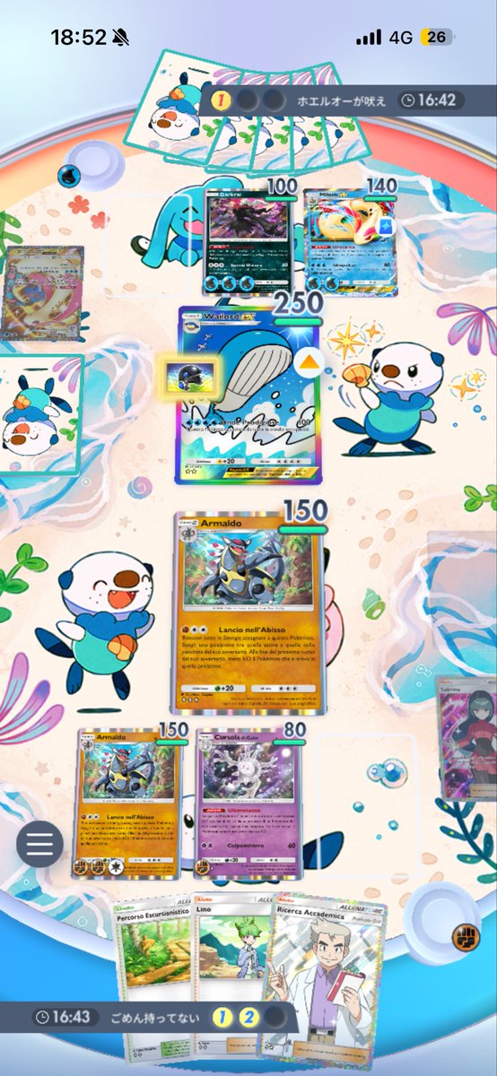 pokemasd's tweet photo. カス試合 https://t.co/tuEuQ05PfC