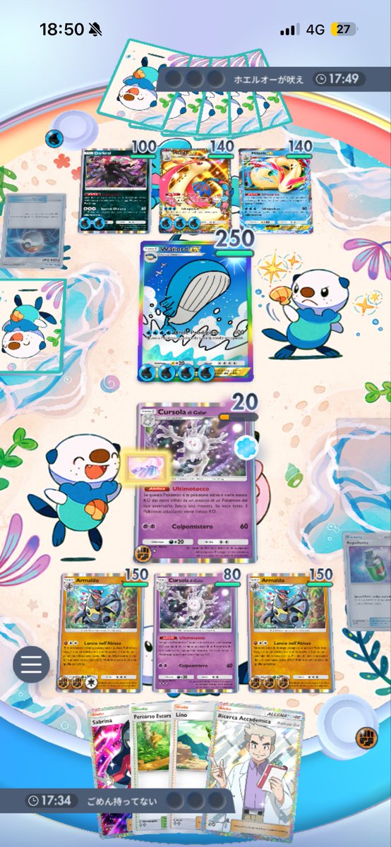 pokemasd's tweet photo. カス試合 https://t.co/tuEuQ05PfC