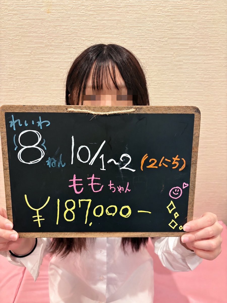 nogami7007's tweet photo. ALT1500♻️💖
10月実績 https://t.co/er9IKQICcK