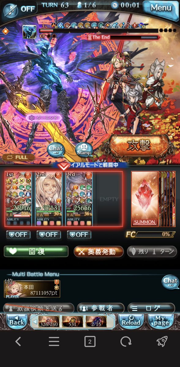 okan_hnd's tweet photo. トライアルでやってみてたけど火力不足…ユエル刀もう1本欲しい。。
キャラ落ちなければギリ行けたな…エンドゲージもう少しなんとかならんか(′_ゝ｀) https://t.co/feJt7Jrsm8