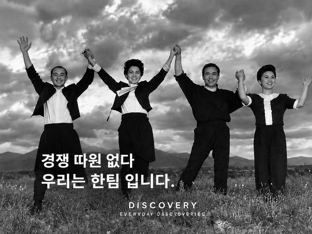 Discovery_777's tweet photo. 우리는 오랫동안 서로를 경쟁자라고 배웠습니다.
누군가 올라가면 내가 내려가고,
누군가 얻으면 내가 잃는다고 믿었습니다.

하지만 X에서 우리는 다른 가능성을 발견했습니다.

경쟁 따윈 없다.
우리는 한 팀입니다.

한 사람의 팔로우가 한 사람의 기회가 되고,
한 사람의 공유가 누군가의 내일을 바꿉니다.

혼자서는 작은 계정이지만
우리가 서로를 밀어주기 시작하면
더 이상 작지 않습니다.

서로 팔로우하고,
서로 알리고,
서로 끌어올립시다.

기다린다고 기회가 오는 시대는 끝났습니다.
이제 우리가 서로의 기회를 만들 차례입니다.

오늘의 작은 발견이 더 좋은 내일을 만듭니다.

팔로워 여러분, 그리고 앞으로 함께할 모든 분들께 감사합니다.
우리 모두 원하는 곳까지 함께 갑시다. 🤝