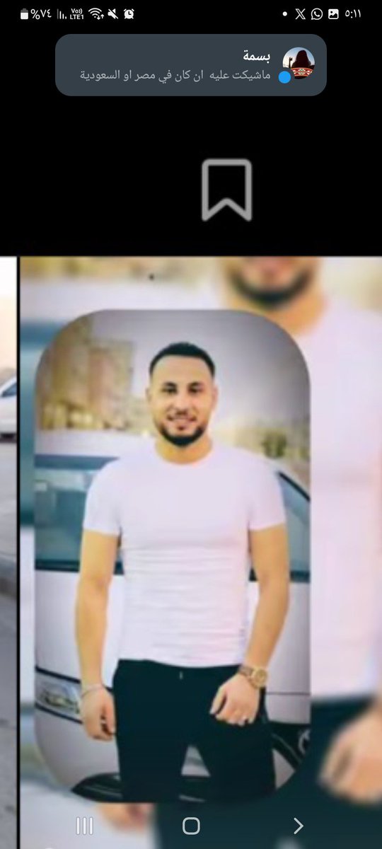 r3vYVGRQ4Xg1aWB's tweet photo. مقيم مصري 
عنايتكم 
@MOISaudiArabia  
@pss_ar 
@ppgovsa 
@MOI__911 
@kamnapp
@NCA_KSA 
وطن بلا فساد 🇸🇦 https://t.co/f6dN8w9IWe